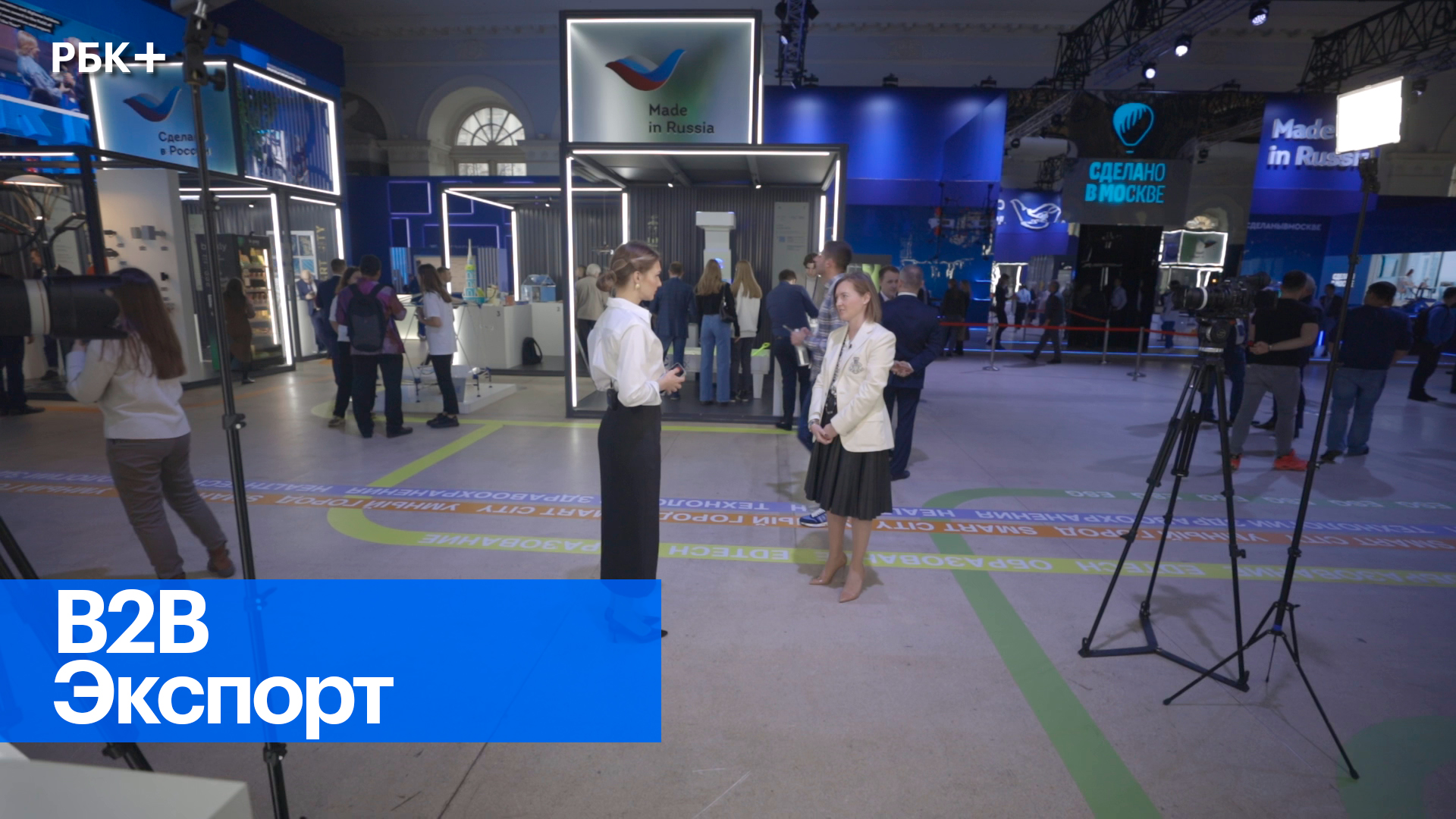 Цифровизация услуг для экспортеров