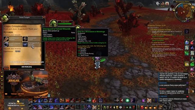 Iron Soul Challenge. 1 (68) - 80 лвл БЕЗ СМЕРТЕЙ за воина. Kragar | WoW Classic Hardcore смотреть онлайн