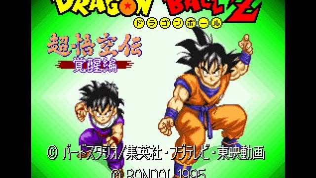 Dragon Ball Z Super Gokuuden: Kakusei-hen OST - Friend смотреть онлайн