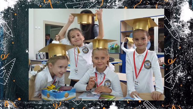 Прощай, 1 класс! смотреть онлайн