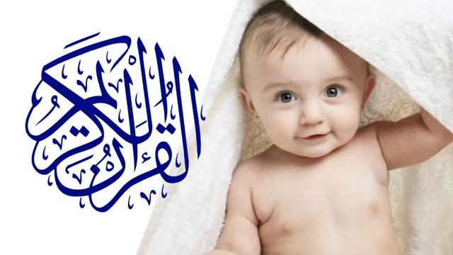 Если ребенок плачет по ночам от глаза шариатской Рукъйа которое поможет по воле Аллаха смотреть онлайн