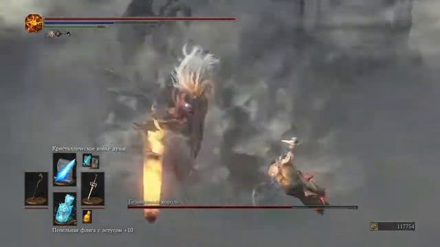 Dark Souls III Безымянный король против мага (НГ+ , no damage) смотреть онлайн