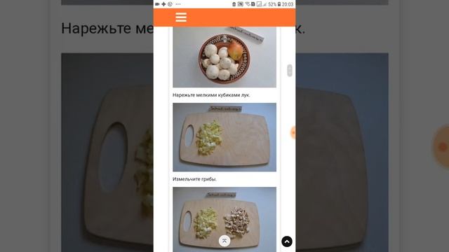 Грибной паштет с орехами смотреть онлайн