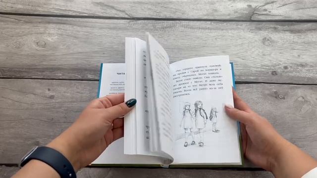 Щенок Сид, или Лучший трюк (выпуск 17) смотреть онлайн