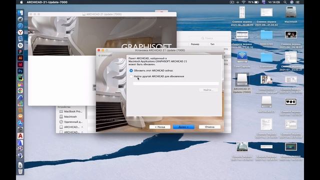 Архикад 21 установить на Мак ОС Хай Сиера / Archicad 21 macOS High Sierra смотреть онлайн