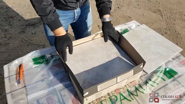 Плитка керамическая Керамин Эллада 7П 400 х 400 (напольная). смотреть онлайн