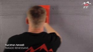 PARADE ICE RENESSANS / Эффект "ТЫСЯЧИ ЛИНИЙ". Нанесение декоративной штукатурки