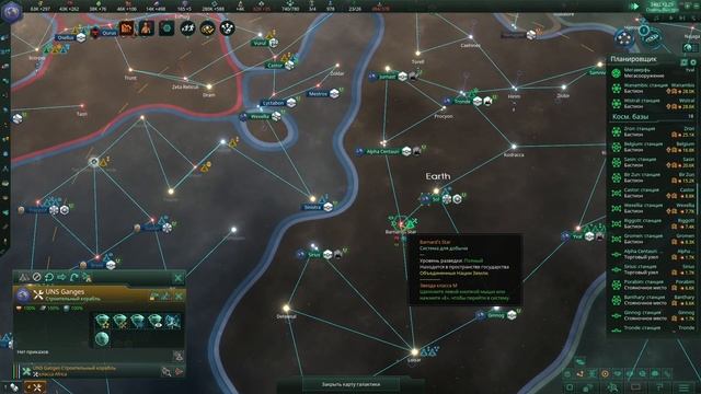 Финал, которого многие не ждали / Stellaris: прохождение за людей #28 [Ironman] смотреть онлайн