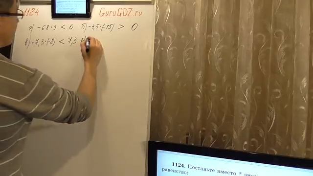 Задача номер 1124 (1108) по Математике 6 класс Виленкин смотреть онлайн