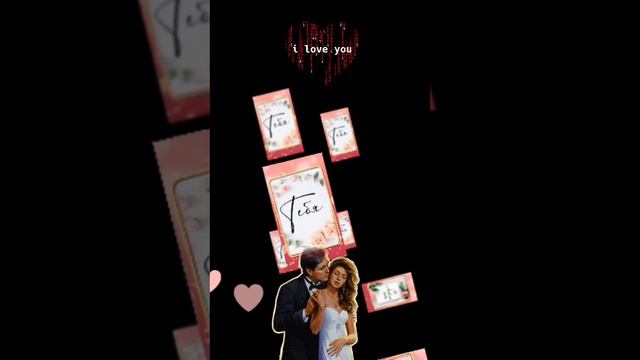 Я люблю тебя