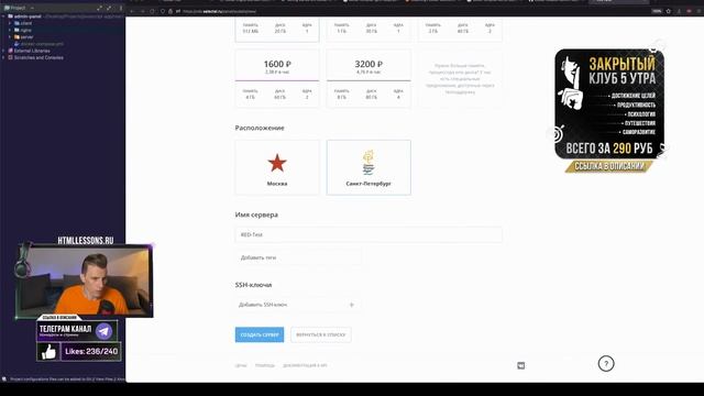 ? Изучаю Docker с нуля за 5 часов! Докер для начинающих [Docker Compose и контейнеры] - RED Test смотреть онлайн