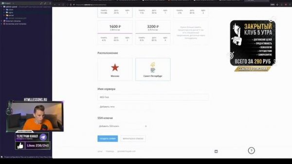 ? Изучаю Docker с нуля за 5 часов! Докер для начинающих [Docker Compose и контейнеры] - RED Test