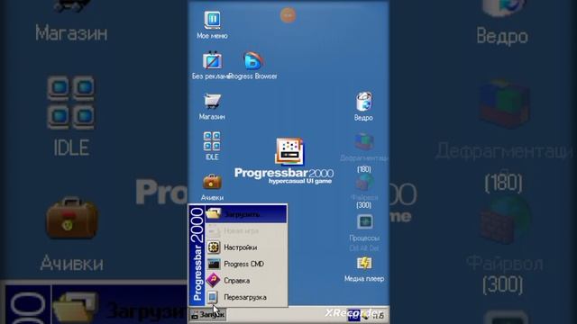 Как Удалить Папку System32? смотреть онлайн