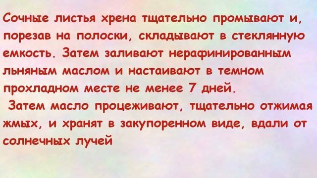 Учебник по Творческой Силе