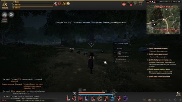 Black Desert - Intel HD Graphics 530 - графический ужас смотреть онлайн