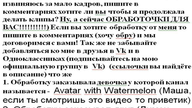 Пони - клип ,,женился на мужике" (яой, не до конца) смотреть онлайн