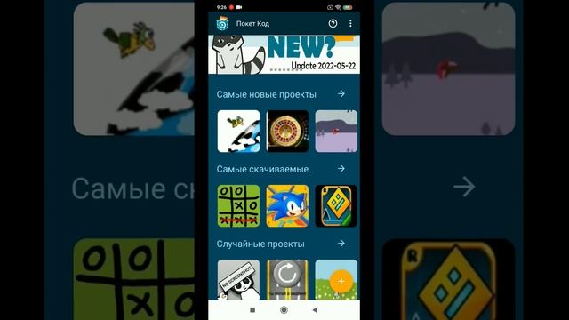 КАК СОЗДАВАТЬ ИГРЫ на ТЕЛЕФОНЕ? Обзор ДВИЖКОВ #1 смотреть онлайн