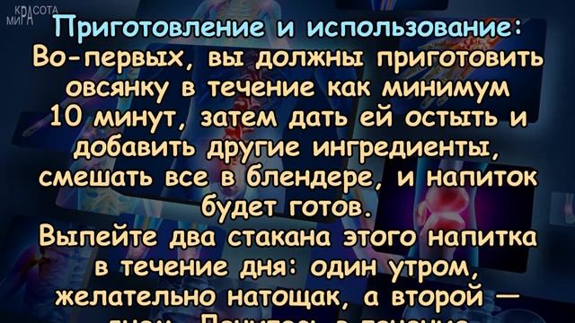 Укрепляйте СУСТАВЫ, восстанавливайте ХРЯЩИ и СВЯЗКИ с помощью лучшего напитка смотреть онлайн