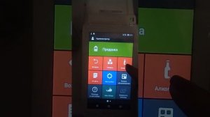 Эвотор. Приход пива в кеге и вскрытие