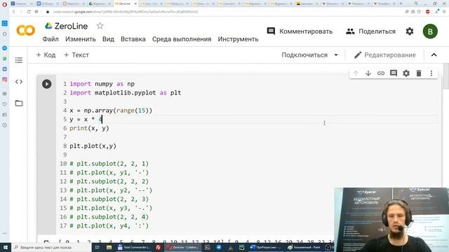 Нейронные сети для предсказание временных рядов (Задача регрессии) смотреть онлайн