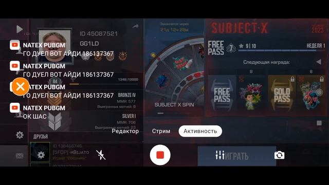 СТРИМ! Играю и обшаюсь с чатом? смотреть онлайн