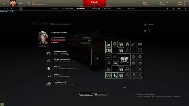 Armored Warfare. Какого командира взять на ББМ? Гайд по комам. смотреть онлайн