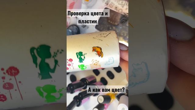 Стемпинг смотреть онлайн