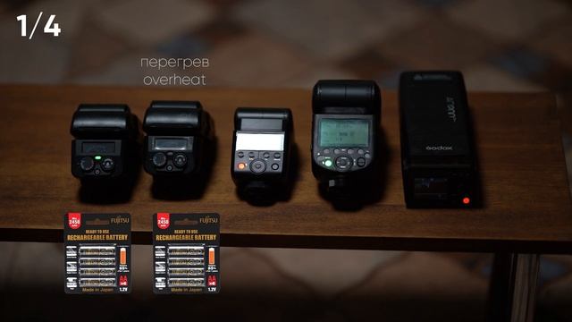 Nissin I60a, Godox V350, Godox V860iii, Godox AD200Pro сравнение (comparison)