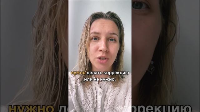 Нужно ли делать коррекцию татуировки? смотреть онлайн