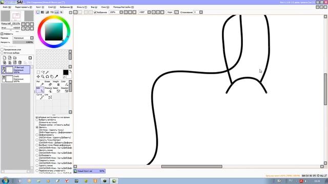 Как нарисовать аватарку с помощью Paint toll sai в стиле minecraft смотреть онлайн
