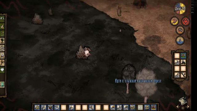 Приключения в Don't Starve Reign of Giants #9 - Как сделать много угля смотреть онлайн