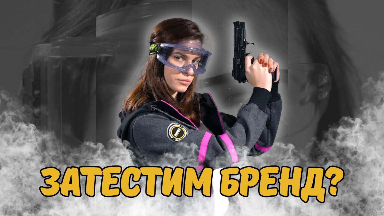 Жестко тестируем защитные очки и выбираем лучшие! Присылайте свои варианты для тестов смотреть онлайн