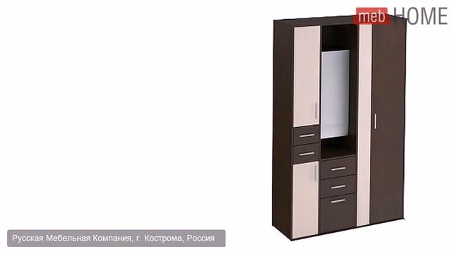 Прихожая РМК Турин 1 смотреть онлайн
