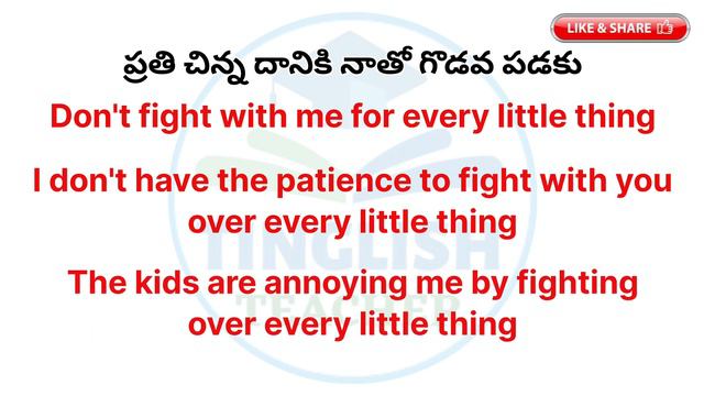Wife & Husband related sentences in English | Learn English through Telugu | Tinglish Teacher смотреть онлайн