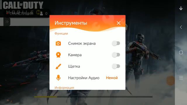 стрим по кал оф дюти смотреть онлайн