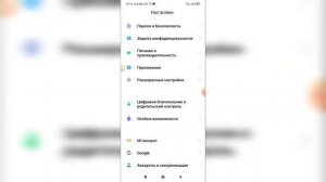Как включить / отключить двойные часы на телефоне Андроид?