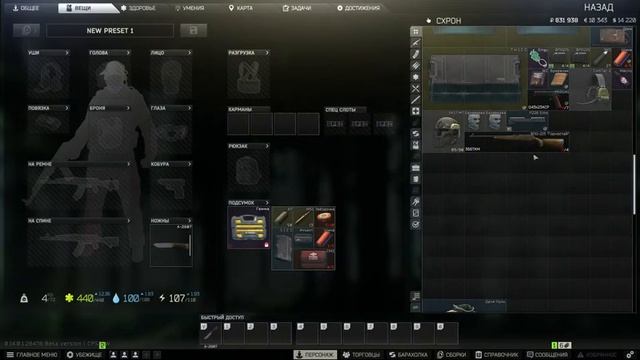 Путь к каппе (Часть 3)#Escape from Tarkov смотреть онлайн