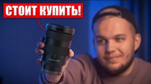 Этот Объектив Нужен Каждому Фотографу! - Лучший объектив для фотографии в 2022/2023