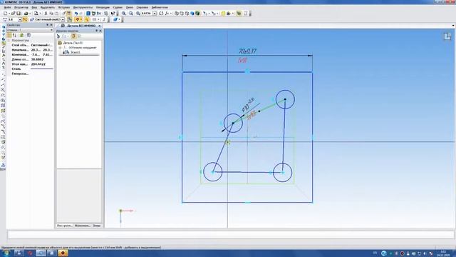 Тестируем CAD Компас / Testing The CAD Compass