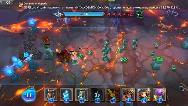Грань глава 6 этап 13 Lord's Mobile смотреть онлайн