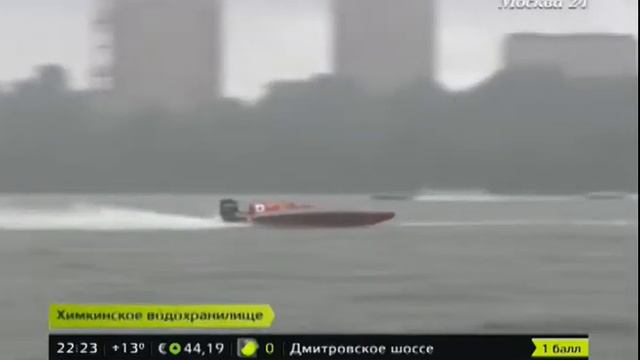 M24post Москва Ч. Мира в гонках на выносливость, мотолодки класс - Endurance pneumatics PR 1-2-3-4 смотреть онлайн