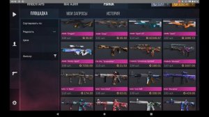 Трейд с нуля до ножа в кейс симулятор?? #трейд #стандофф2 #нож #голда #видео #симулятор #кейс