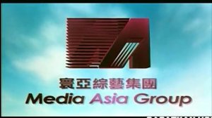 Opening to Why Me, Sweetie?! (2003) 2004 VCD