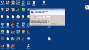 Удаленный рабочий стол windows 10