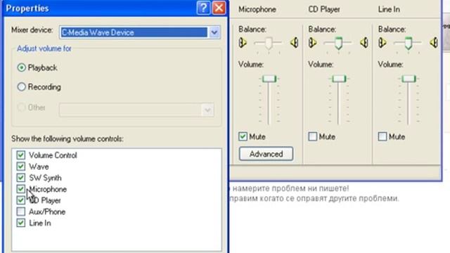 Как да си усилим звука на микрофона смотреть онлайн