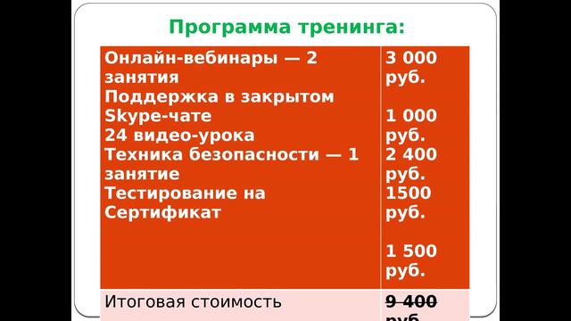 Силара. Руны спешат на помощь. смотреть онлайн