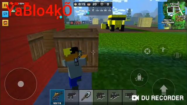 Я играю в батл рояль смотреть онлайн