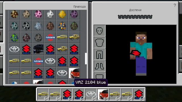 СЛИВ ПАК НЮКЕМА В МАЙНКРАФТ ПЕ 1.18 1.17 1.16