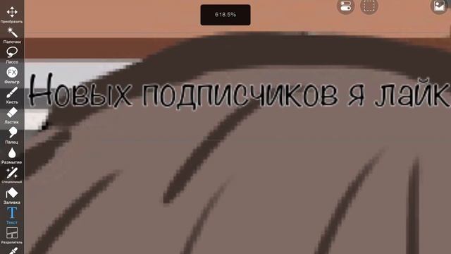 #рисование #токабока смотреть онлайн
