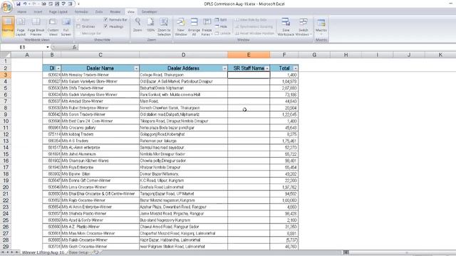 MS Excel Vlookup Function Bangla Tutorial | MS Excel Bangla Tutorial 2019 смотреть онлайн